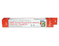 http://web.prosv.ru/item/15974
