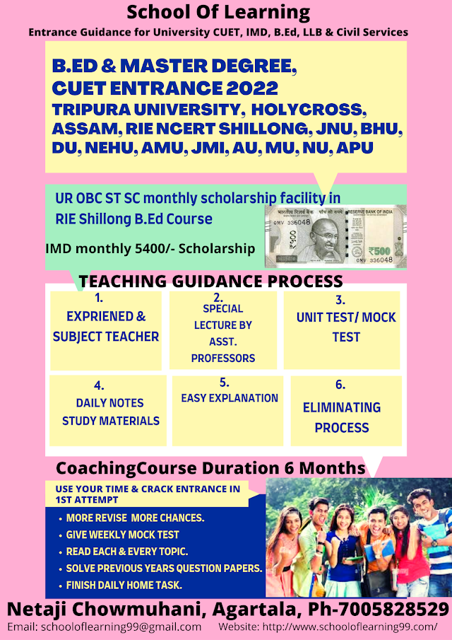 CUET 2022 IMD, B.Ed & Master Degree Entrance Admission: Coaching Guidance