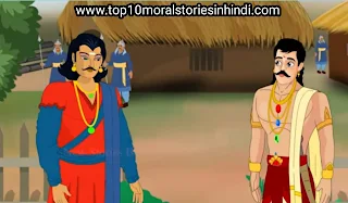 राजकुमार का डर | moral stories in hindi with pictures | top 10 moral stories in hindi