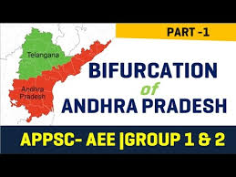 Bifurcation of Andhra Pradesh : Previous Questions askedin various Examinations