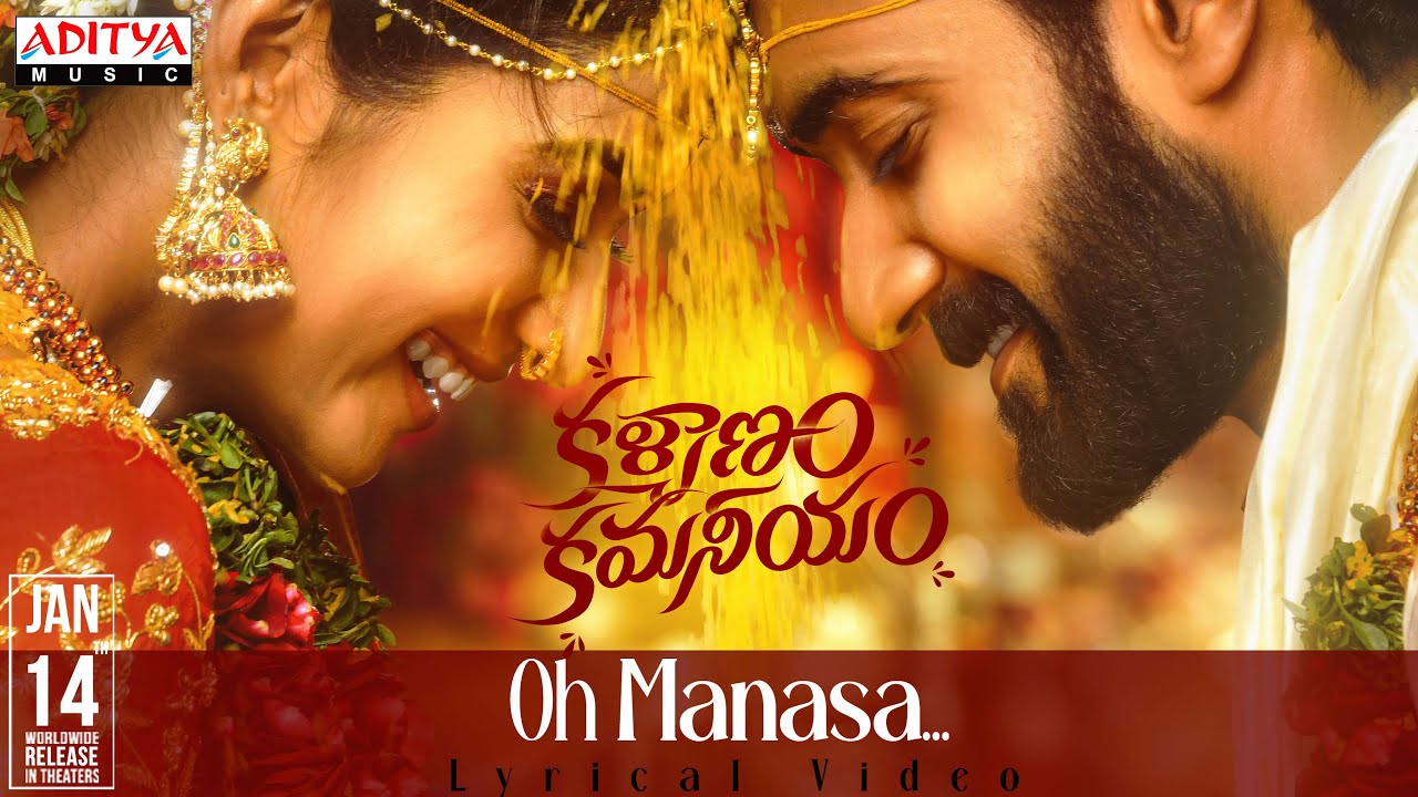 Oh Manasa Telugu Song Lyrics - Kalyanam Kamaneeyam (2023) - AtoZ ...