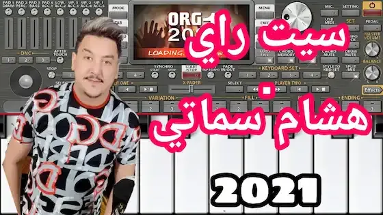 أفضل سيت راي هشام سماتي للاورج set rai hichem smati 2021