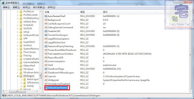 教學, 開機自動登入, regedit, windows, Windows 10, Windows 7, Windows 8, Windows XP, 