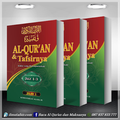 Tafsir Al Qur'an Kementerian Agama RI