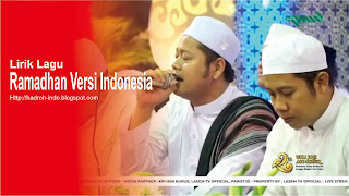 Lirik teks Ramadhan versi indonesia az zahir pekalongan
