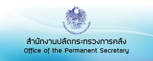 กระทรวงการคลัง เปิดรับสมัครสอบแข่งขันเข้ารับราชการตำแหน่งนักวิชาการคอมพิวเตอร์ปฏิบัติการ 6 อัตรา ตั้งแต่วันที่ 25 ตุลาคม - 14 พฤศจิกายน 2566