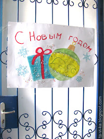 Новогодний плакат