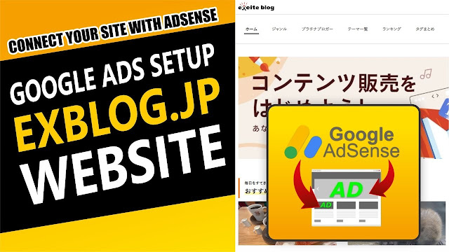 Tutorial Cara Membuat Blog di Exblog.jp 10 Menit Auto Aprove Adsense