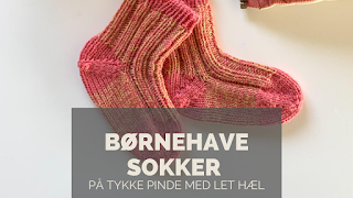 Lette sokker til ungerne https://charlottekaae.bigcartel.com/product/bornehave-sokker-pa-tykke-pinde-med-let-hael