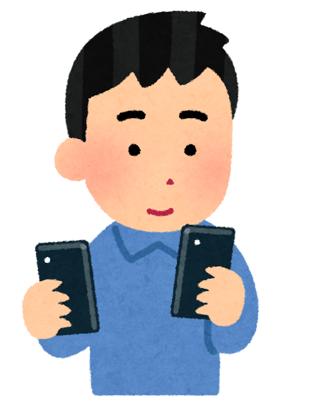 スマホの二台持ちのイラスト 男性 かわいいフリー素材集 いらすとや