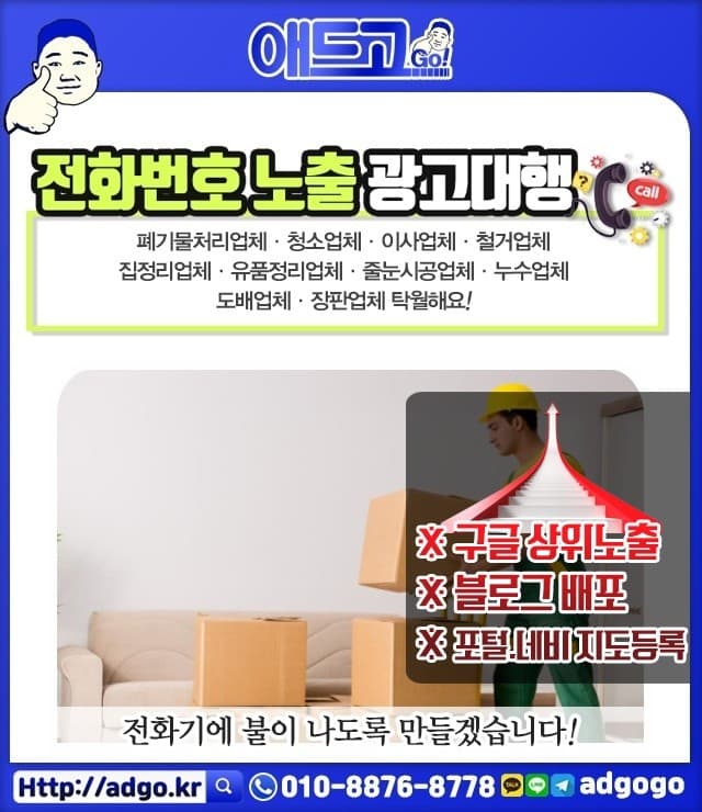 수원방수공사업체