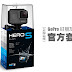 【攝影器材】GoPro 好朋友 - 官方套件推薦