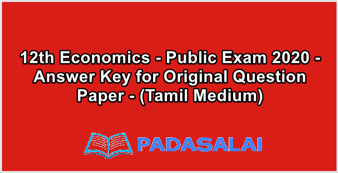 12th Economics - Public Exam 2020 - Answer Key for Original Question Paper - (Tamil Medium)