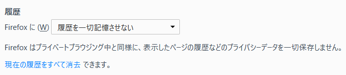 のんびり屋の一言 Firefox Quantum Firefox57 の設定 フォント変更 日本語化 マウススクロール量 Ipv6無効 ブックマーク一括削除 ブックマークのインポート ブックマークのエクスポート ブックマークを新しいタブで開く ブックマークツールバーを表示