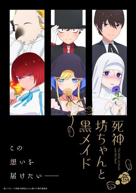 El anime The Duke of Death and His Maid muestra vídeo y póster de su segunda temporada. Estreno en julio.