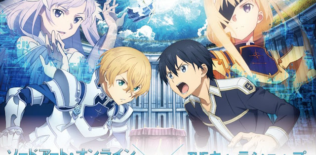 تقرير عن أنمي Sword Art Online: Alicization - War of Underworld