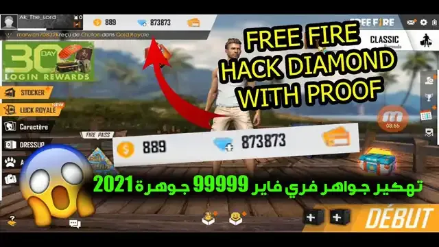 شحن جواهر Free Fire, طرق شحن جواهر Free Fire, جواهر Free Fire مجانًا, كيفية الحصول على جواهر Free Fire مجانًا, أفضل طريقة لشحن جواهر Free Fire, تعزيز مستوى لعبك في Free Fire, الحصول على السكنات الحصرية في Free Fire, طريقة حصرية لشحن جواهر Free Fire مجانًا.