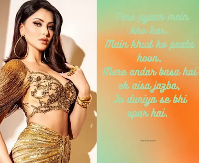 Tere Bina Meri Zindagi Adhuri Si Hai, Emotional Love Shayari