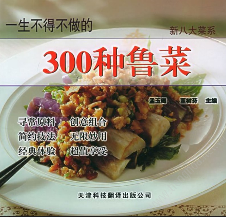 Download