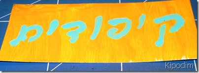 12 12