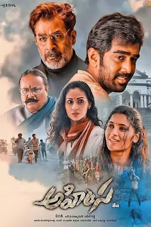 Movie: Ahimsa 2023 Indian Movie Download