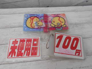 未使用品　布絵本　１００円