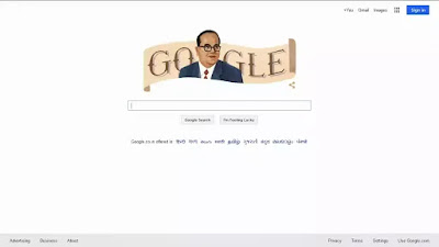 Ambedkar on Google Logo