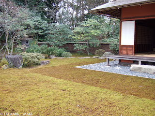 Sento Gosho, Kyoto sightseeing