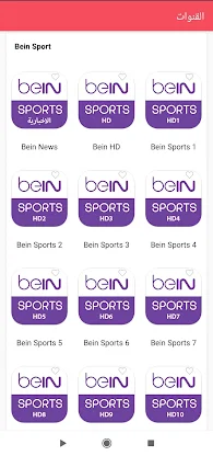 تحميل تطبيق لايف بلس Live Plus للاندرويد بث مباشر مباريات كرة القدم  والقنوات التلفزيونية المفتوحة والمشفرة