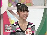 真悠ちゃん