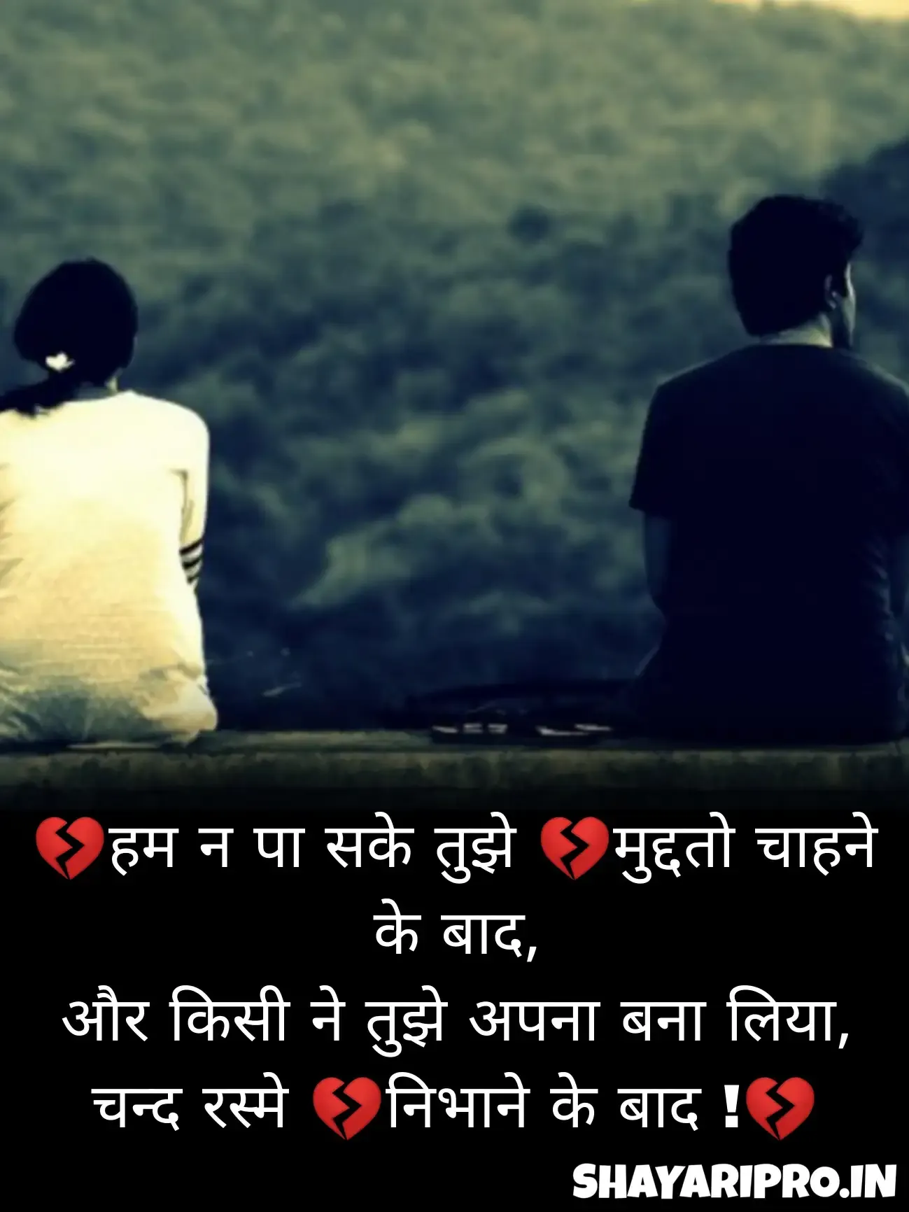 Sad Broken Heart Shayari in Hindi