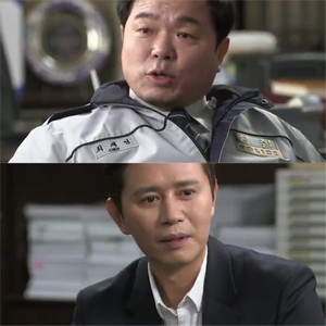 Sinopsis Drama Mrs. Cop 2 episode 1 part 1