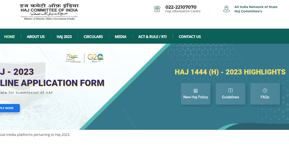 Hajj 2023 Online Application Form at Haj Committee of India Portal