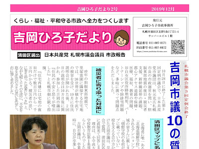 お元気ですか日本列島 水没 889166-お元気ですか日本列島 水没