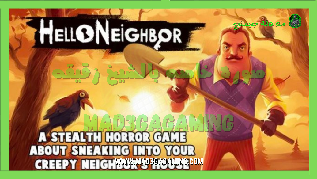 That s not my neighbor стим. Привет сосед 2 часть. Hello Neighbor игрушки. Достижения hello Neighbor в Steam. Hello Neighbor VR: search and Rescue.