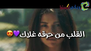 كلمات اغنية عطشان ماجد المهندس