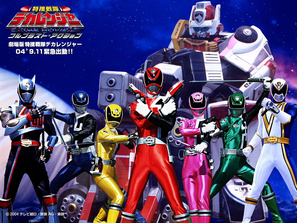 Download Episode Tokusatsu  Tokusou Sentai Dekaranger