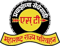 MSRTC Dhule Apprentice Bharti 2023