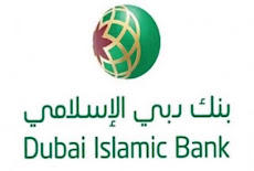 وظائف في بنك دبي الإسلامي 2023