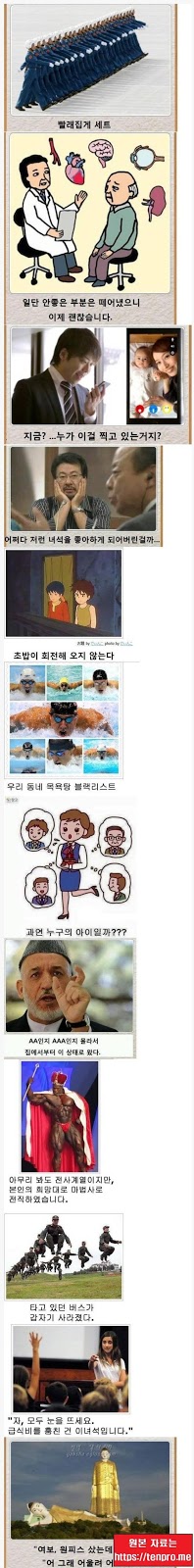  제목학원 베스트 모음