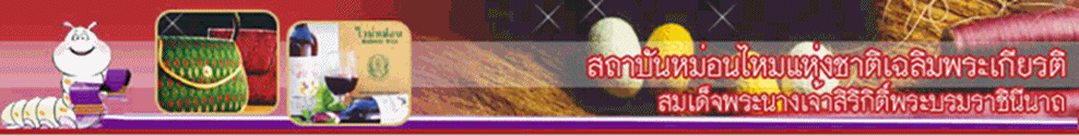 สมพันธ์  ศรีหาวงษ์