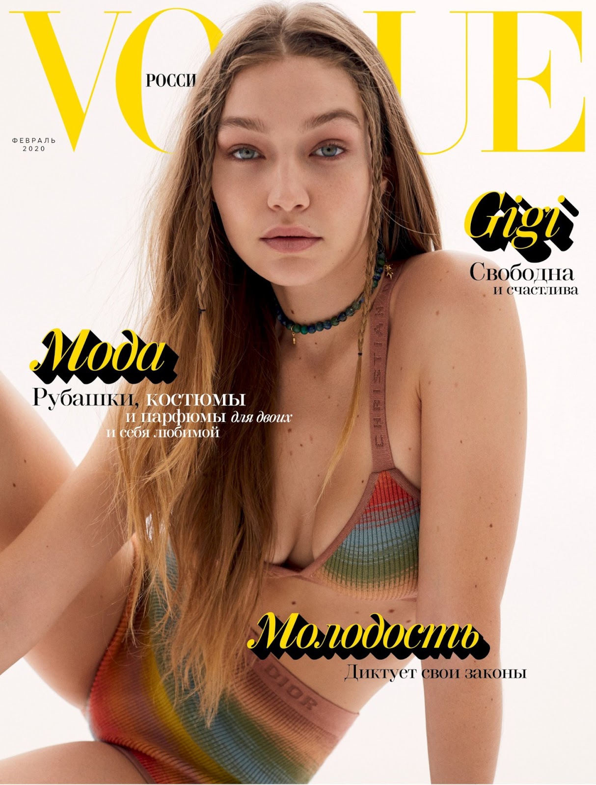 Gigi Hadid topless model photoshoot