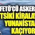 3 τούρκοι αξιωματικοί προσπάθησαν να το σκάσουν στην Ελλάδα… με αυτόν τον τρόπο