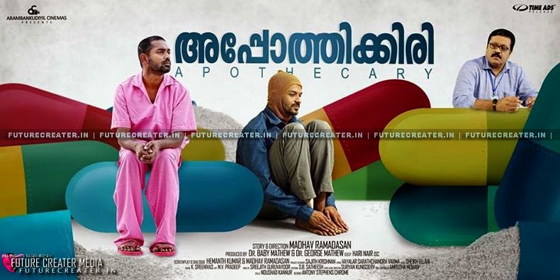 Appothikkiri Movie Review - Extra Ordinary Performance of Jayasurya and Asif ali