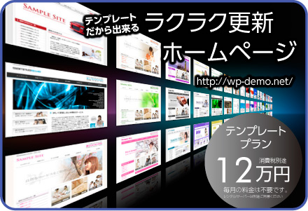 http://www.tatsumidou.com/rakuraku_homepage.html