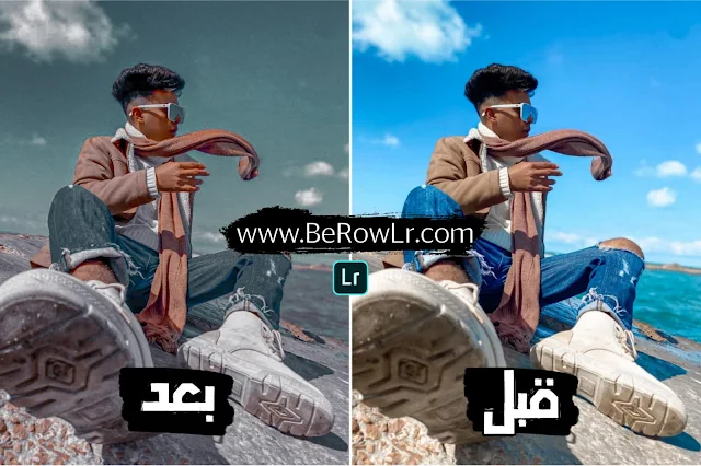 افضل طريقة تحميل بريست لايت روم الانستقرام بدون باسورد 2024 - Lightroom preset