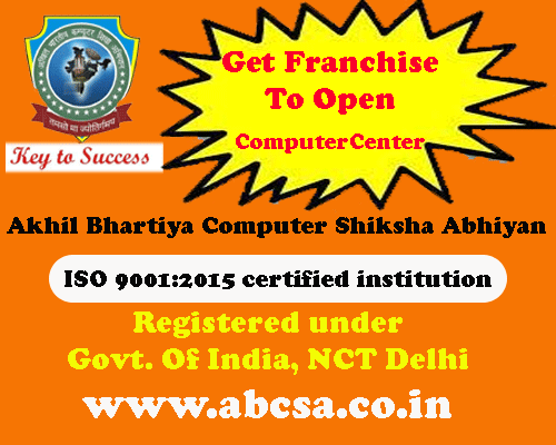 franchise of computer center in india