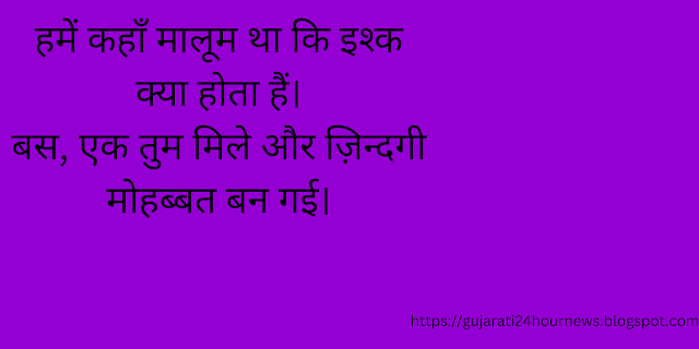 hindi shayari sad, sad shayari with images, shayari attitude, hindi romantic shayari, romantic hindi shayari, hindi shayari dosti, hindi shayari funny romantic shayari on love, shayari in hindi funny, best shayar, love shayari in english, hindi shayari attitude hindi shayari love sad, very sad shayari, beautiful hindi love shayari, shayari in hindi about life, hindi shayari in english, sad shayari in english, sad shayari in hindi for life, hindi shayri on life, 2 line sad shayari hindi, hindi love shayari for husband, love shayari for girlfriend, shayari love wali, shayri attitude, feeling happy shayari in hindi