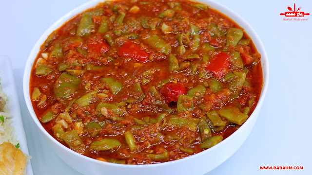 وجبة غداء - فاصوليا مع طماطم ورز ابيض ودجاج محمر بدون فرن بطريقة سهلة والطعم يجنن وجبة صيفية شهية مع رباح محمد ( الحلقة 1378 )