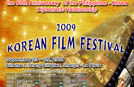 Korean Film Festival at the Shangrila Cineplex